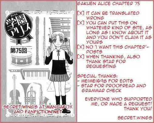 Gakuen Alice Chapter 75 31